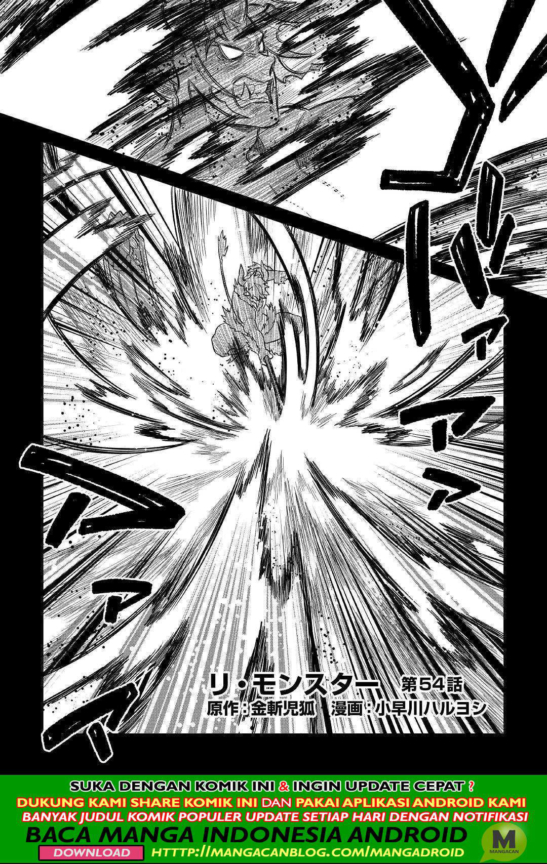 Re:Monster chapter 54 halaman 1