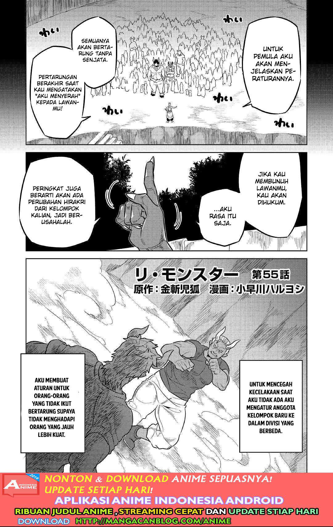 Re:Monster Bab 55 halaman 1