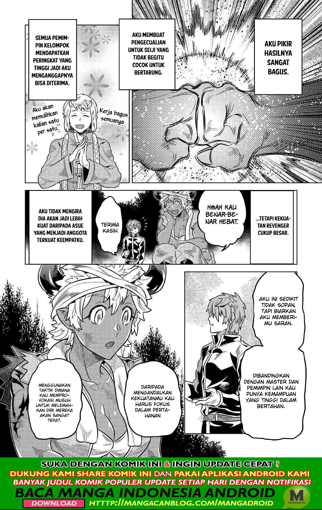 Re:Monster Bab 55 halaman 4
