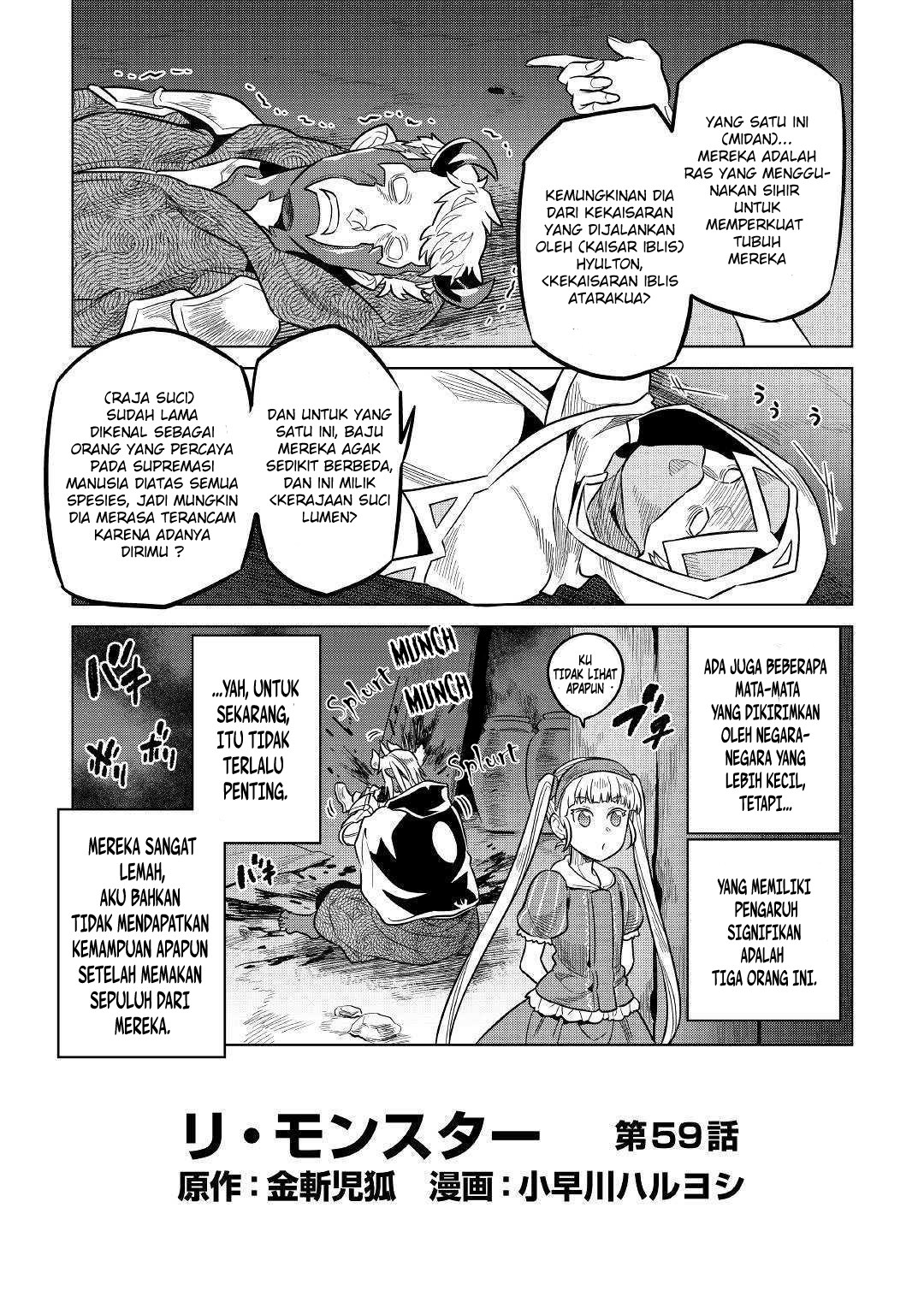 Re:Monster chapter 59 halaman 4