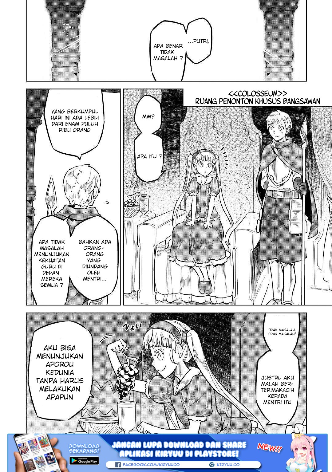 Re:Monster chapter 59 halaman 13