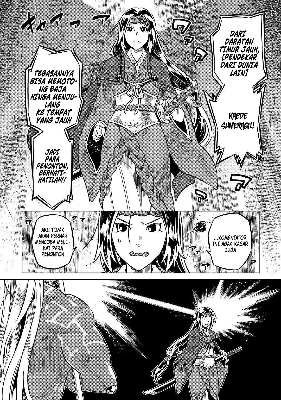 Re:Monster chapter 59 halaman 17