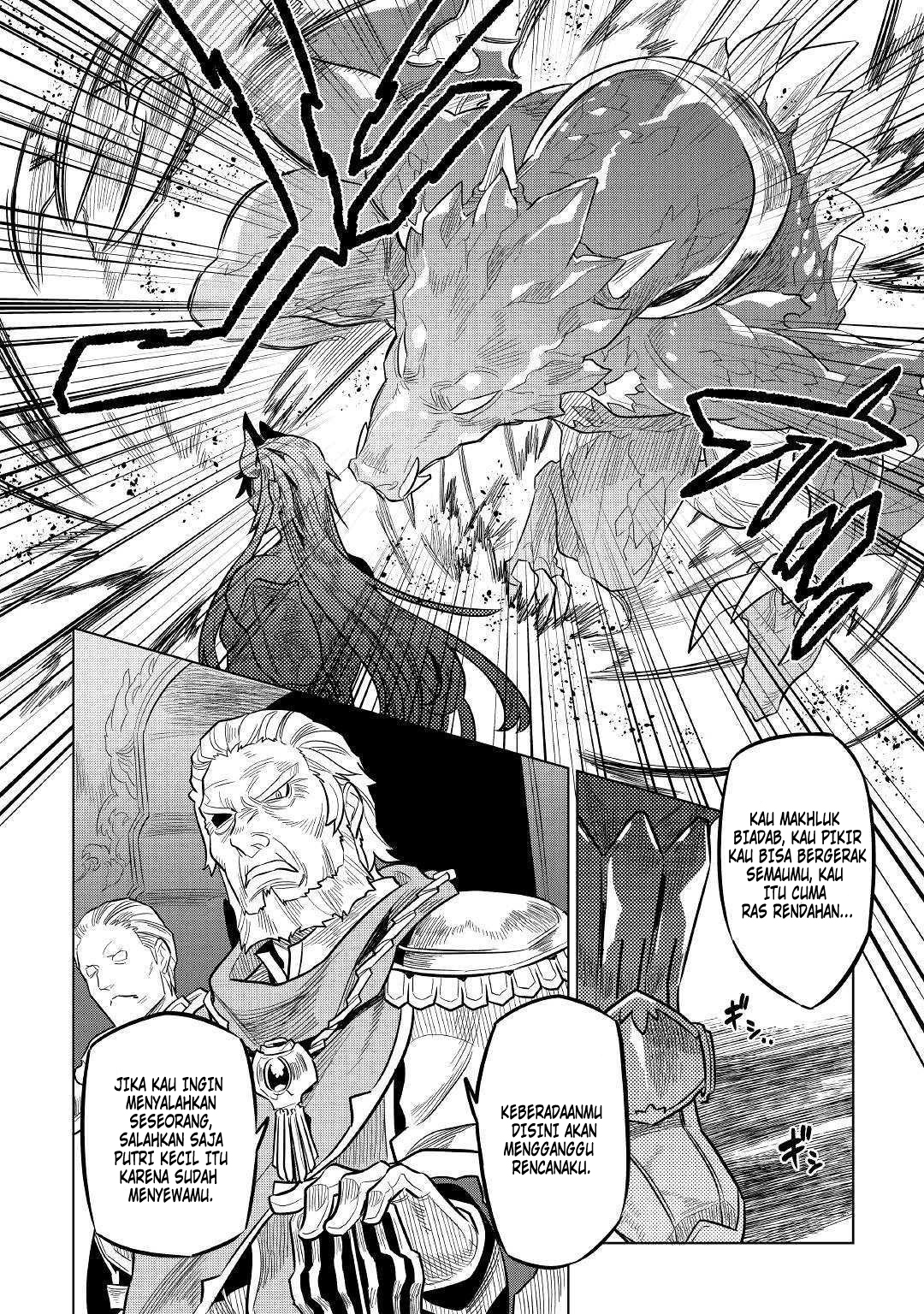 Re:Monster Bab 60 halaman 3