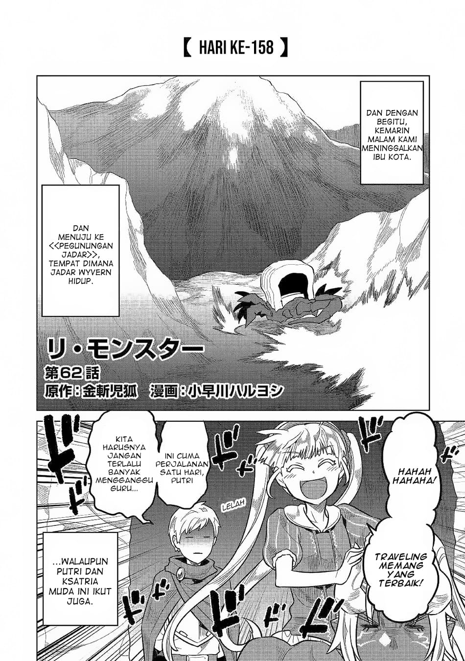 Re:Monster Bab 62 halaman 2