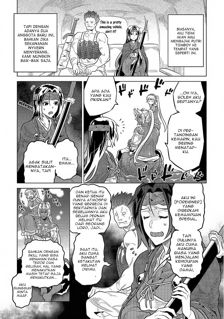 Re:Monster Bab 62 halaman 5
