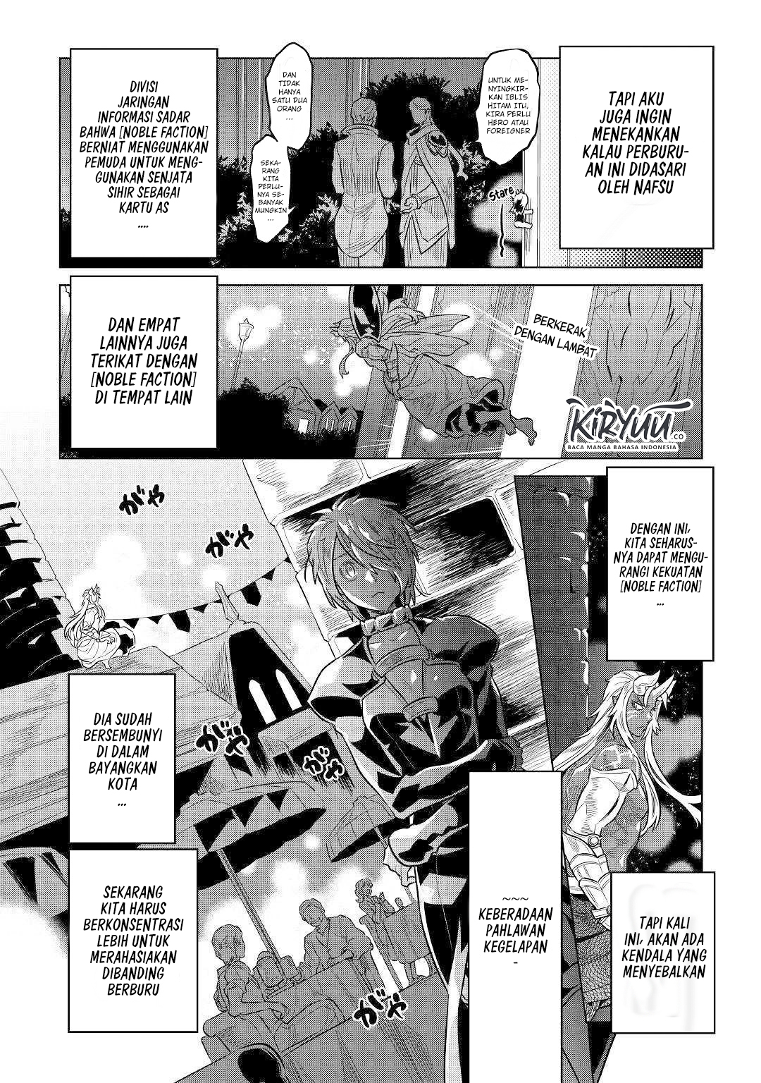 Re:Monster chapter 63 halaman 17