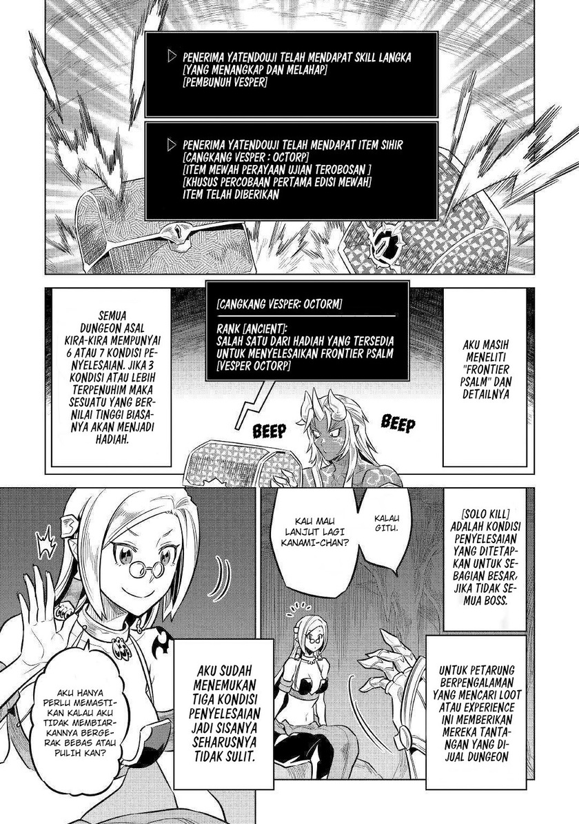 Re:Monster chapter 64 halaman 20