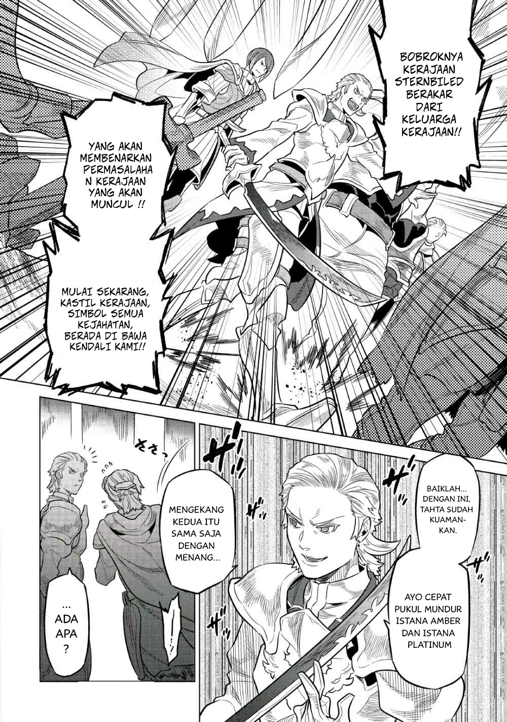 Re:Monster Bab 66 halaman 16