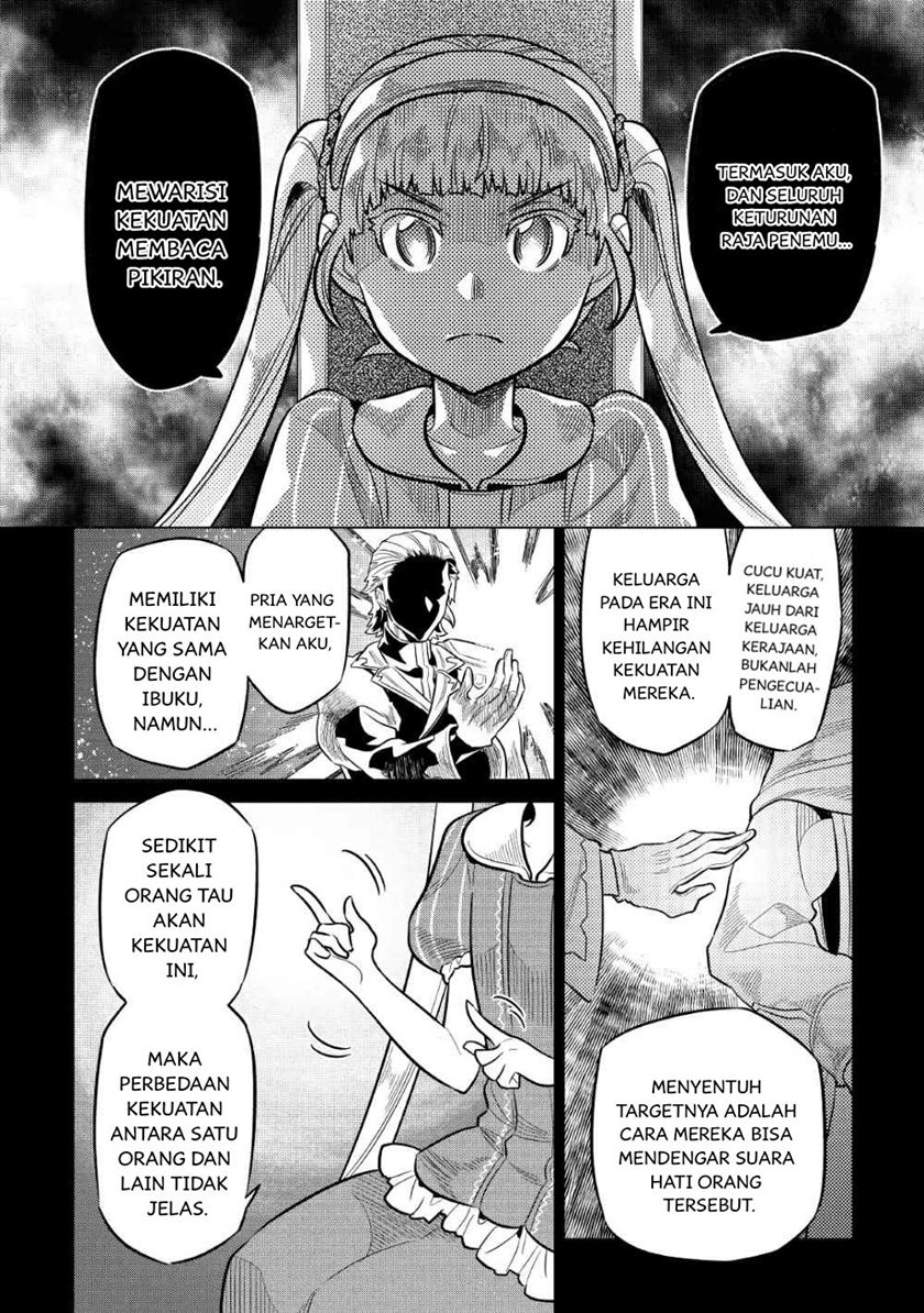 Re:Monster Bab 67 halaman 13