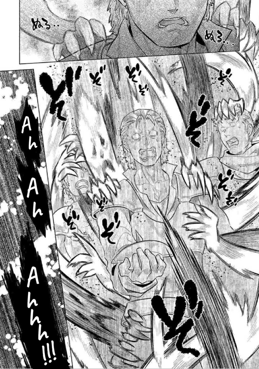 Re:Monster Bab 68 halaman 9