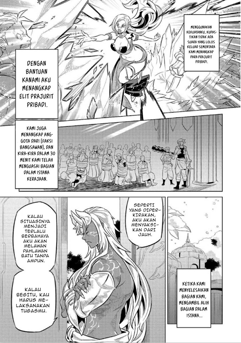 Re:Monster Bab 68 halaman 17