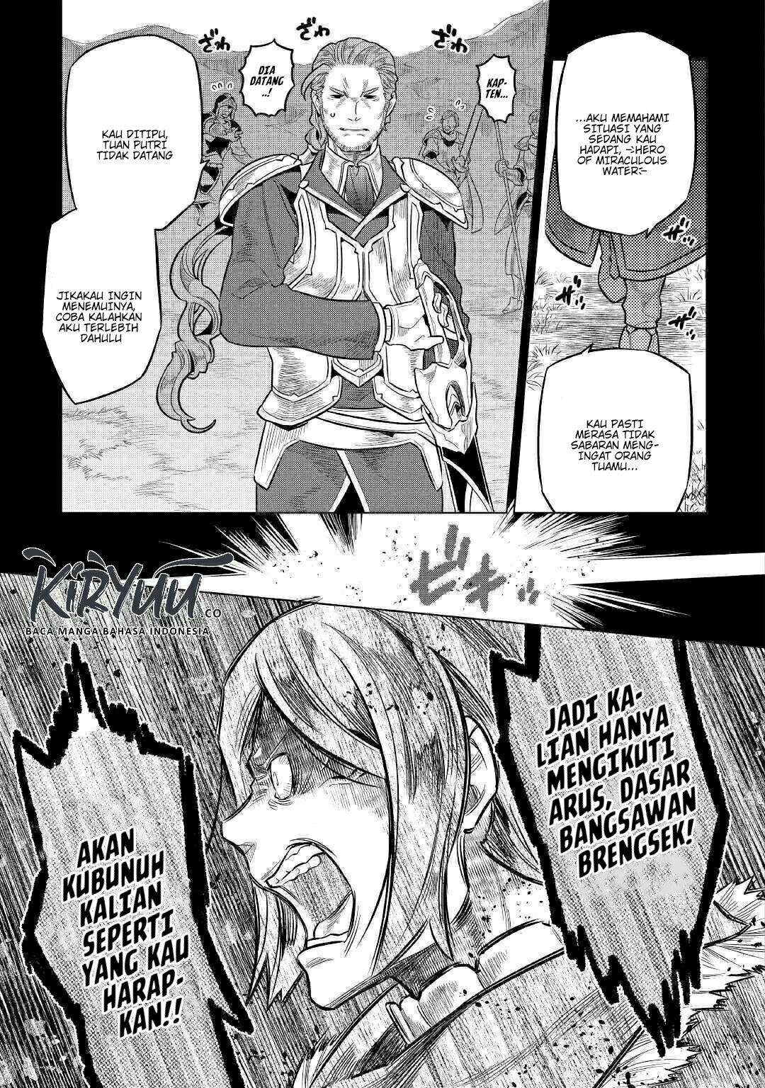 Re:Monster chapter 70 halaman 6