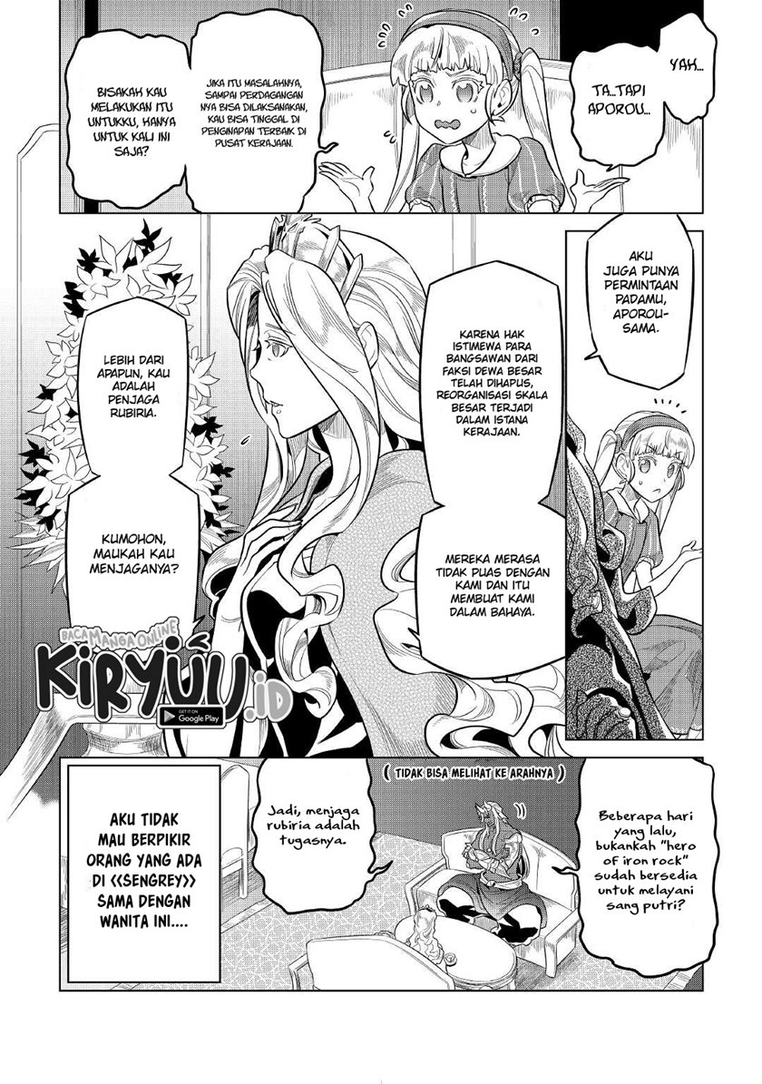 Re:Monster chapter 74 halaman 5