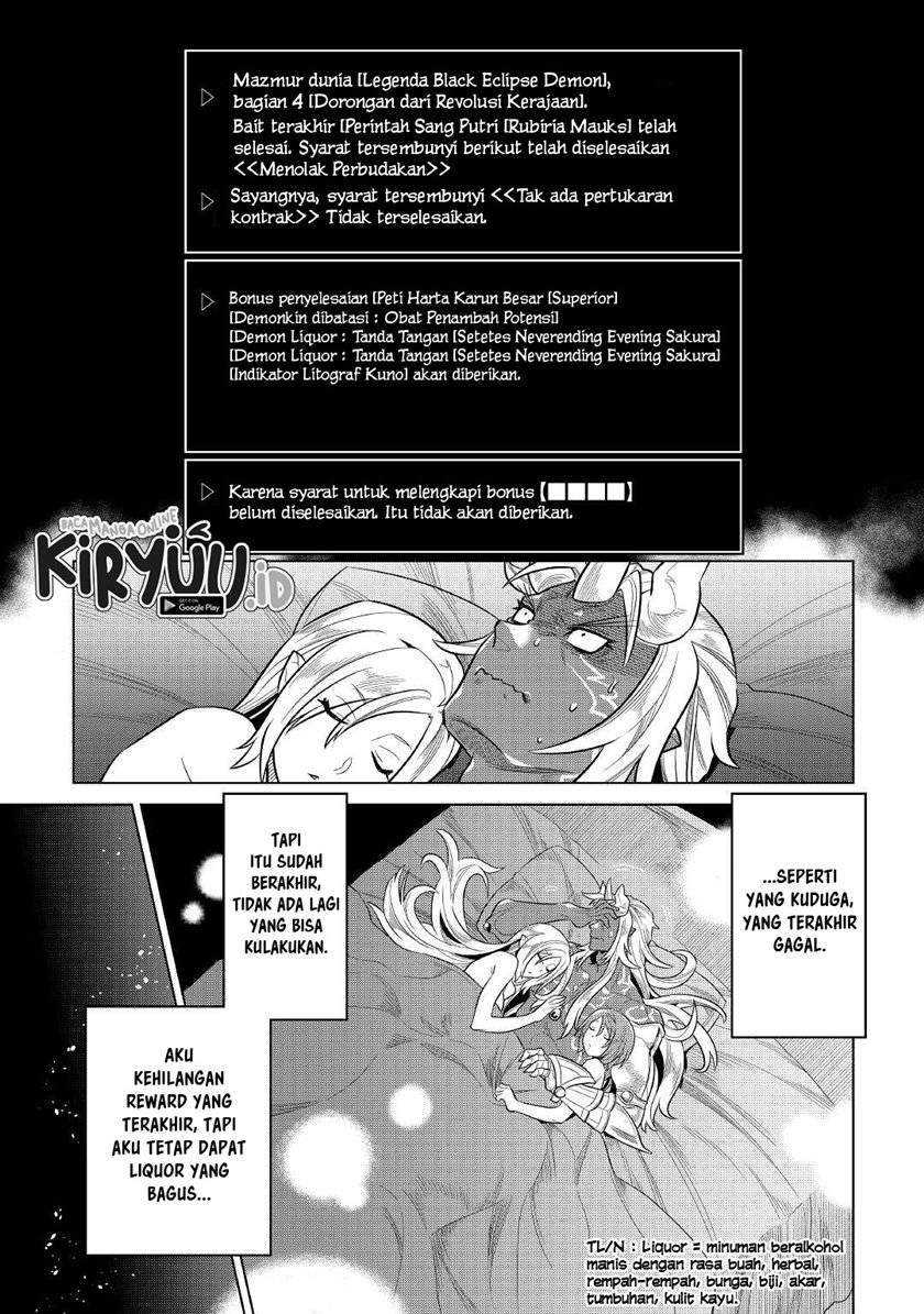 Re:Monster chapter 74 halaman 7