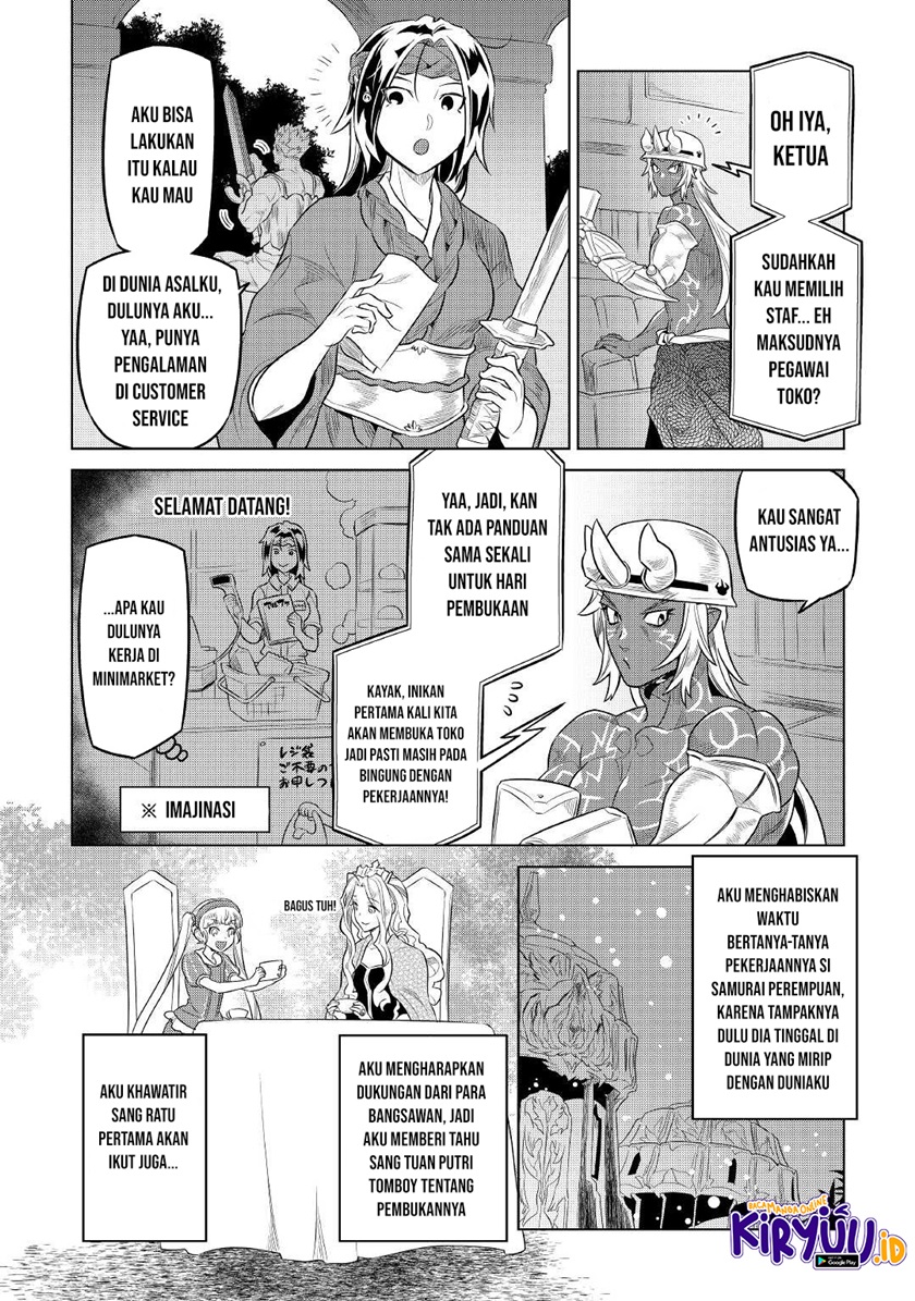 Re:Monster Bab 76 halaman 15