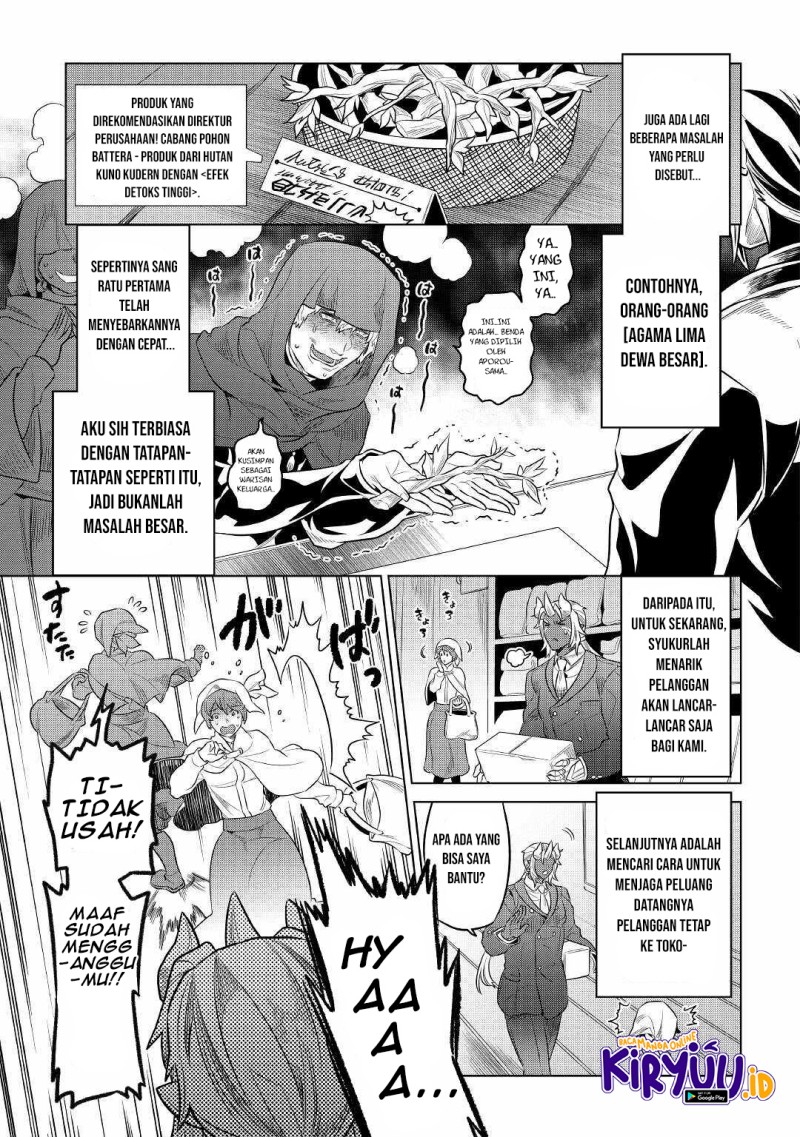 Re:Monster chapter 77 halaman 8