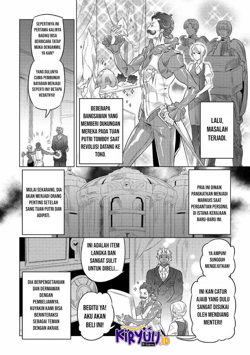 Re:Monster chapter 77 halaman 11