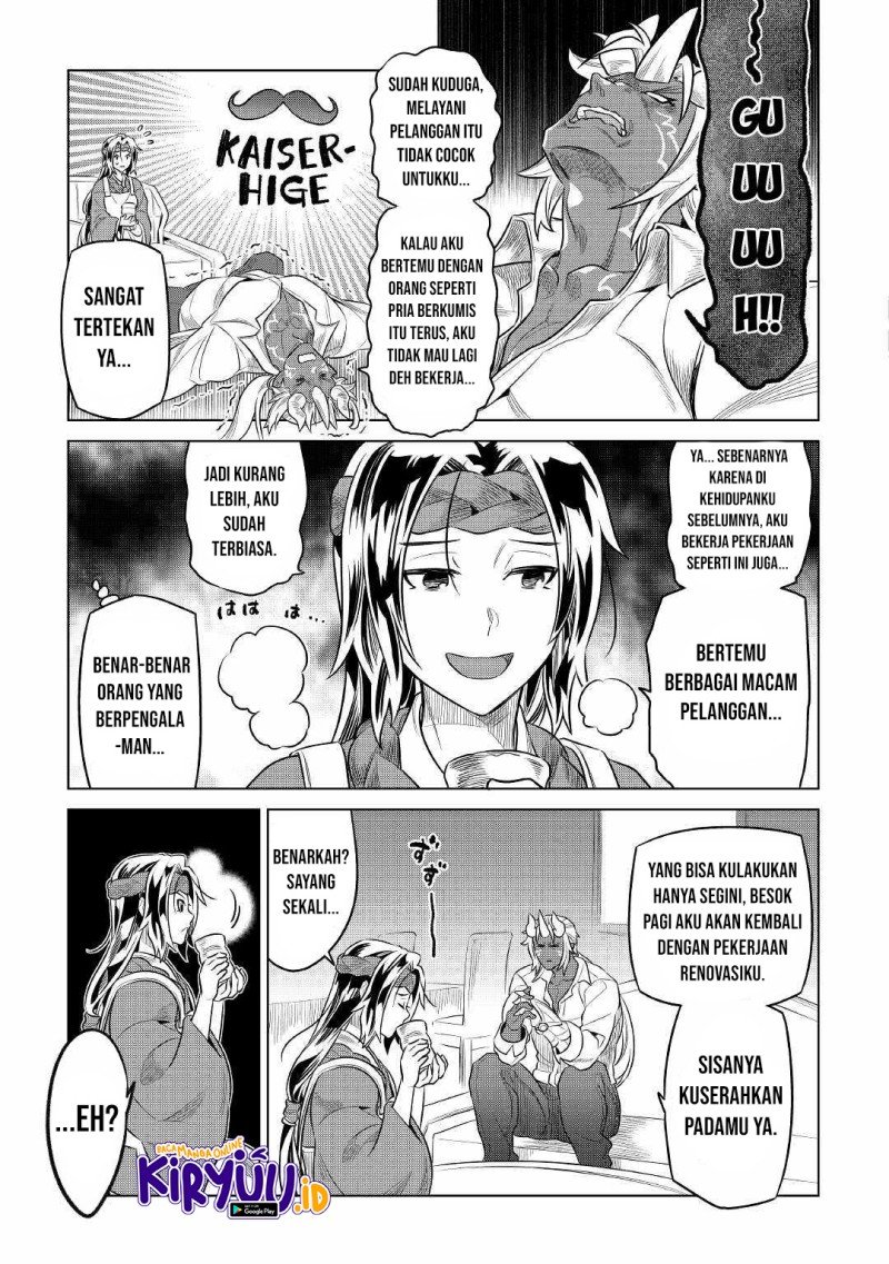 Re:Monster chapter 77 halaman 14