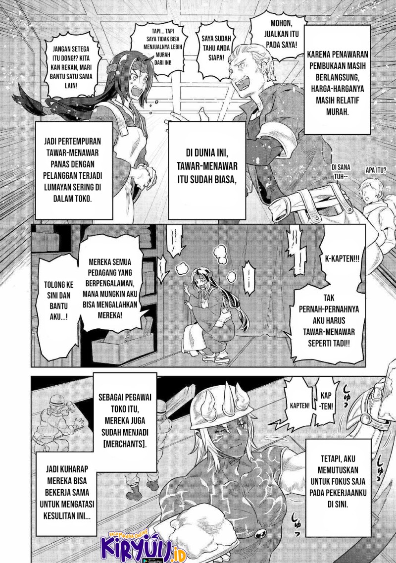 Re:Monster chapter 77 halaman 17