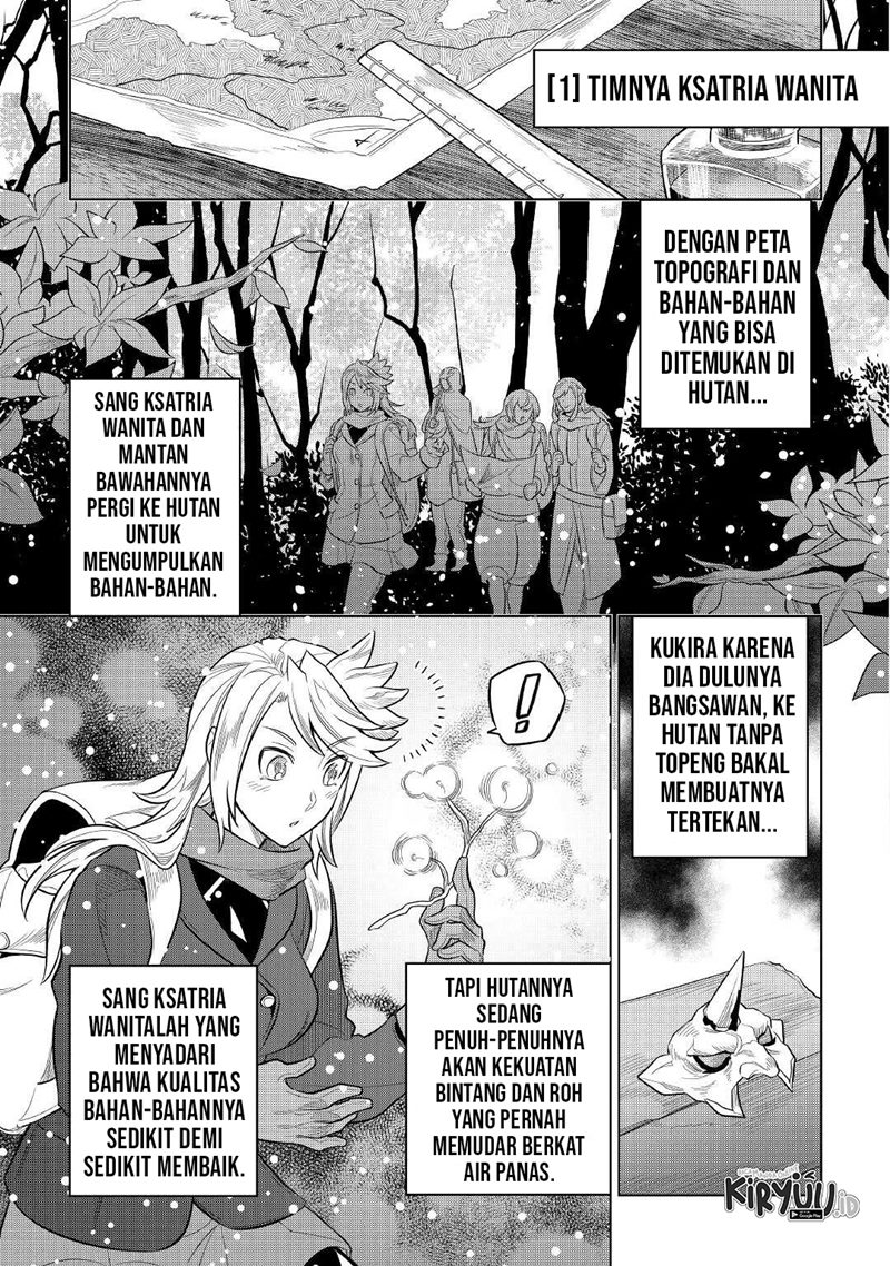Re:Monster Bab 79 halaman 12