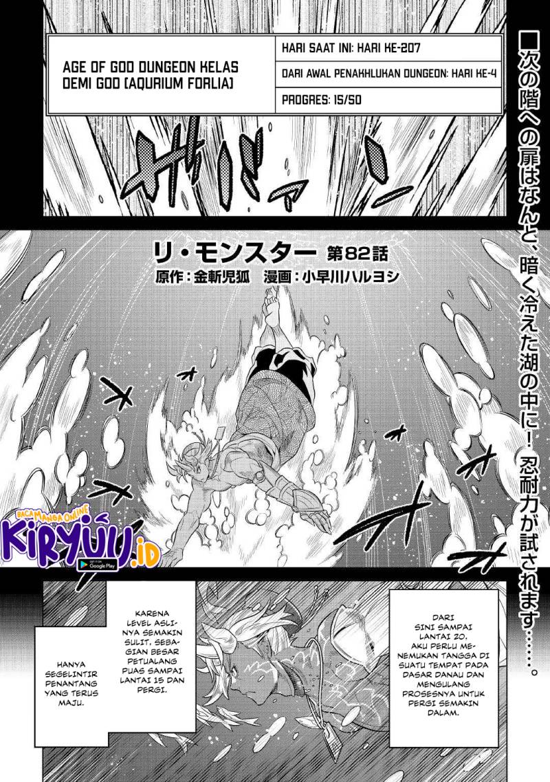 Re:Monster chapter 82 halaman 2