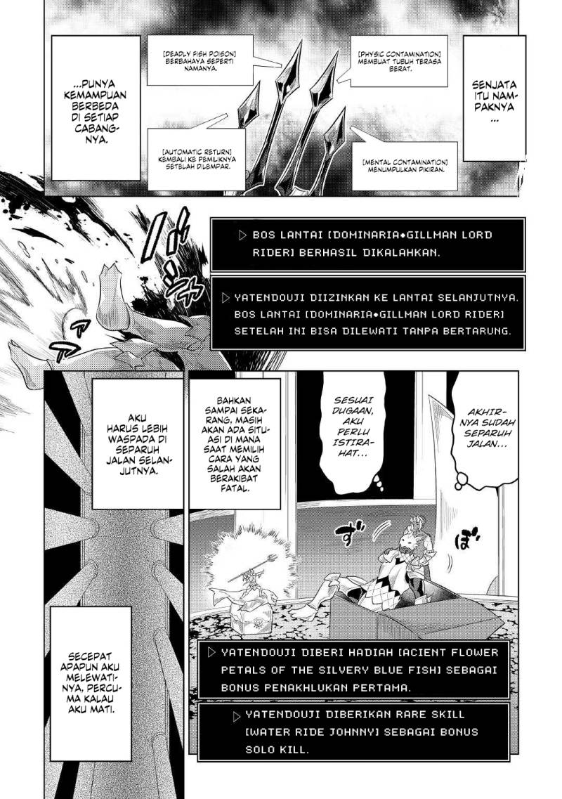 Re:Monster chapter 82 halaman 17