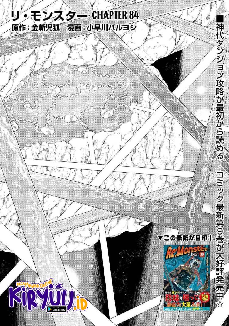 Re:Monster chapter 84 halaman 2