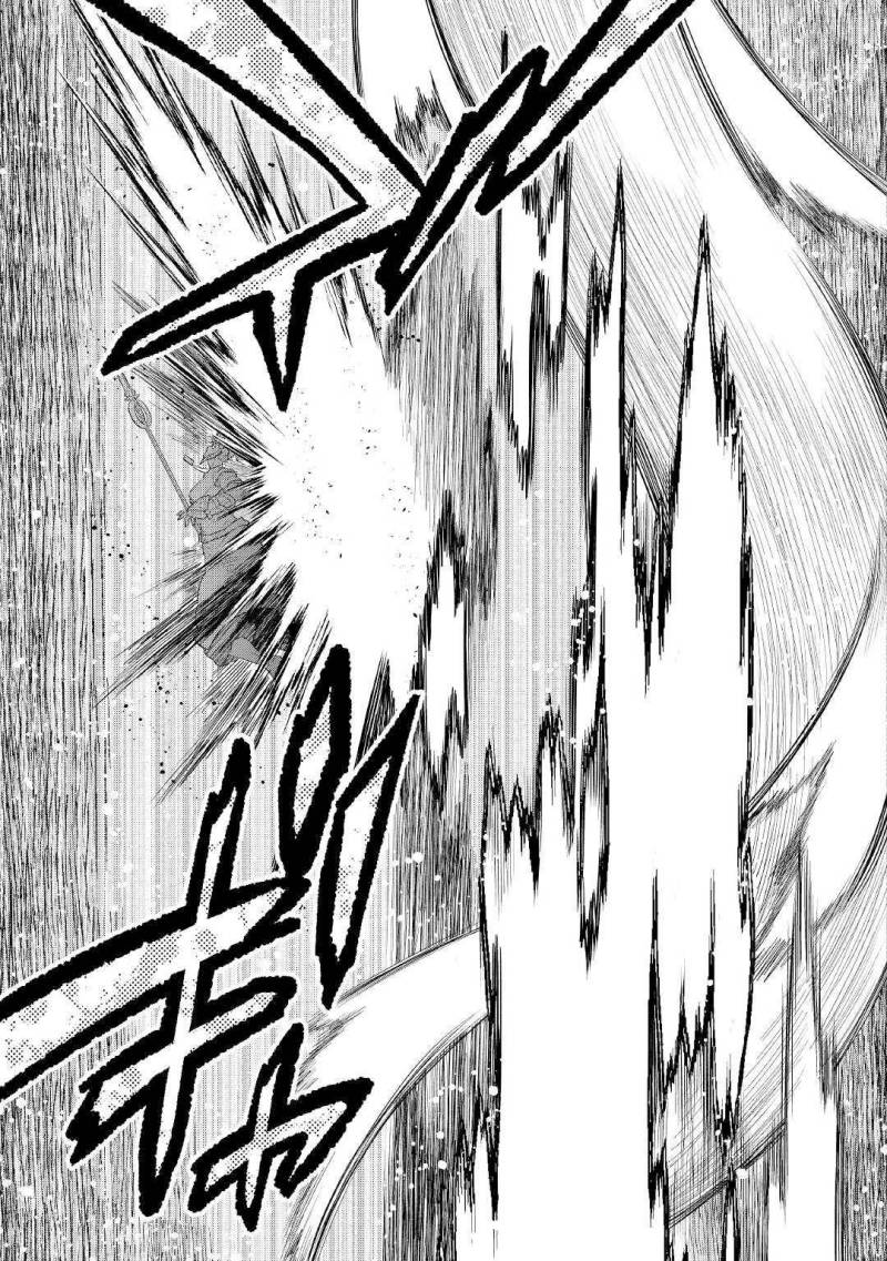 Re:Monster chapter 84 halaman 18