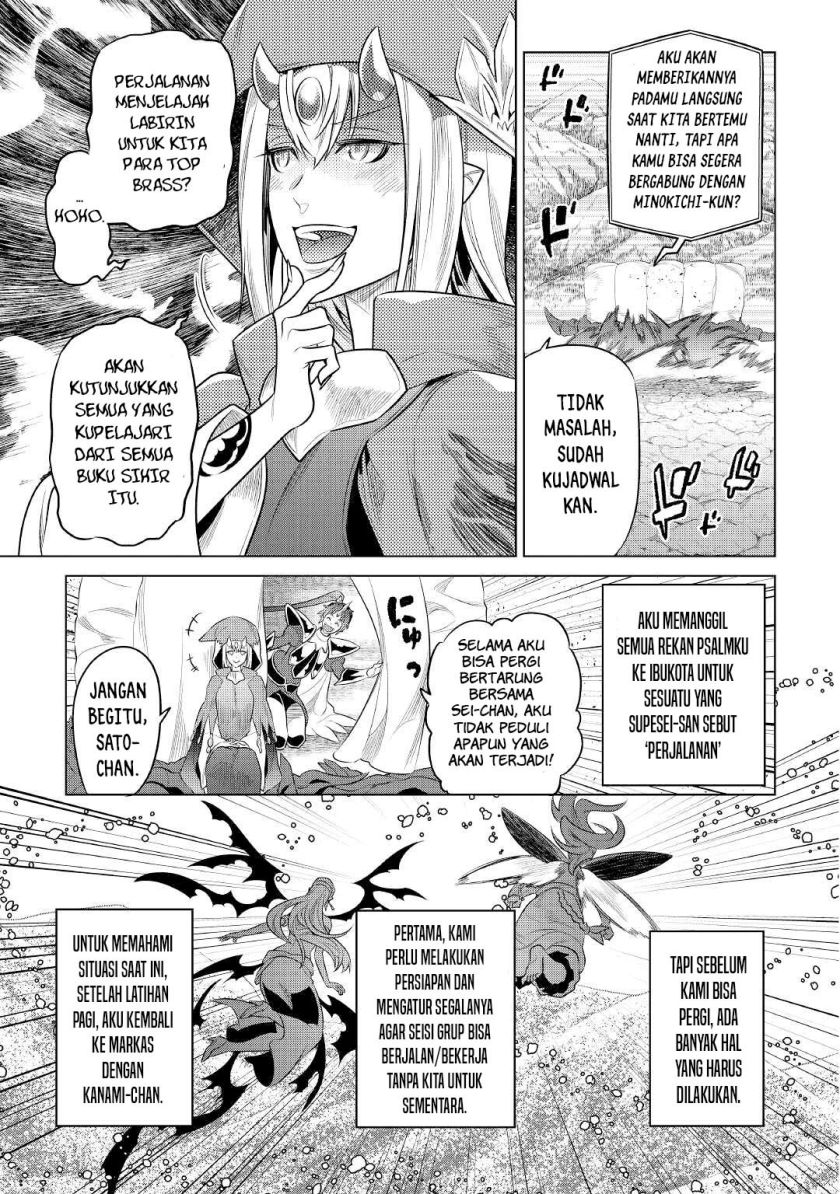 Re:Monster chapter 86 halaman 12