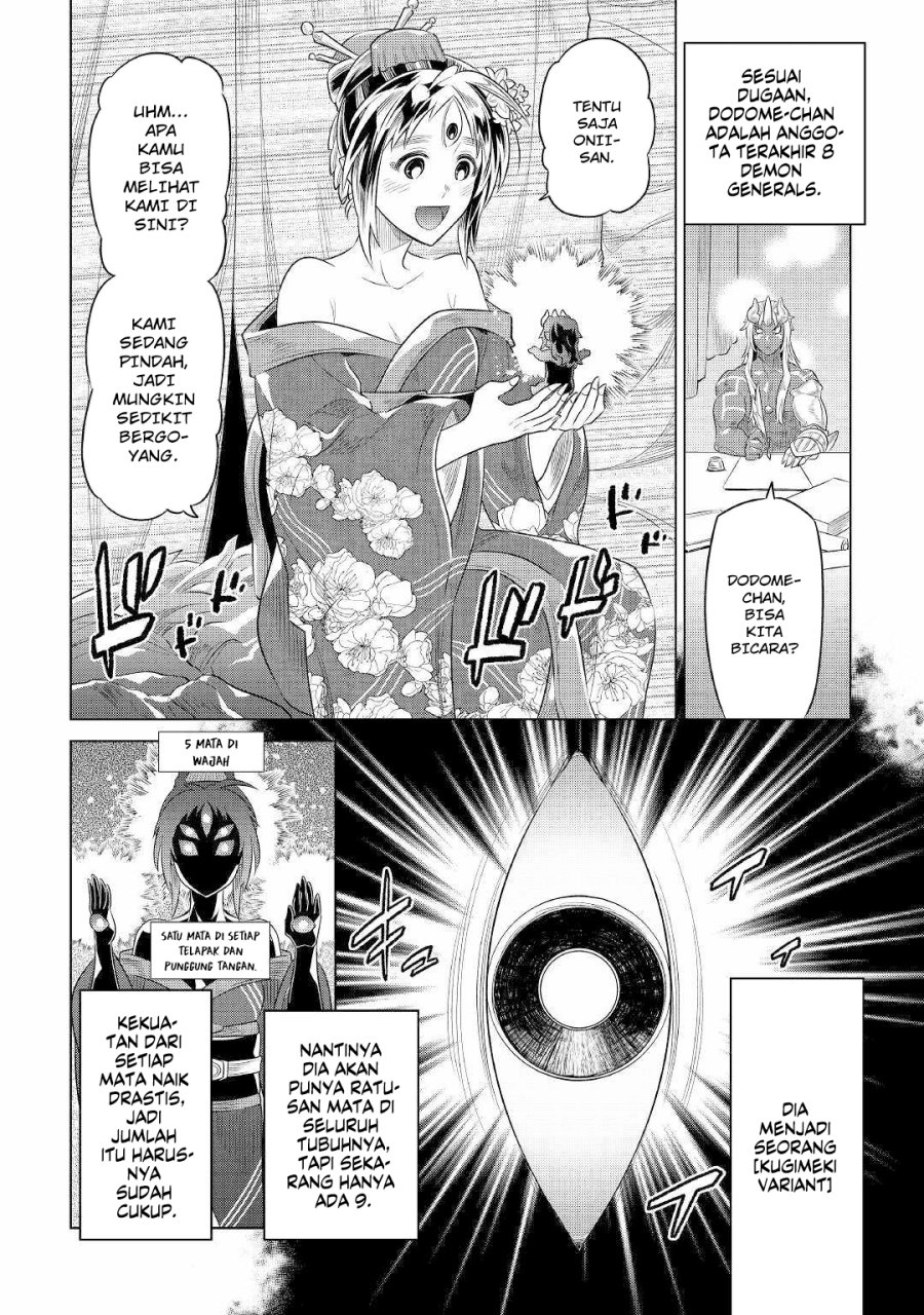 Re:Monster chapter 88 halaman 3