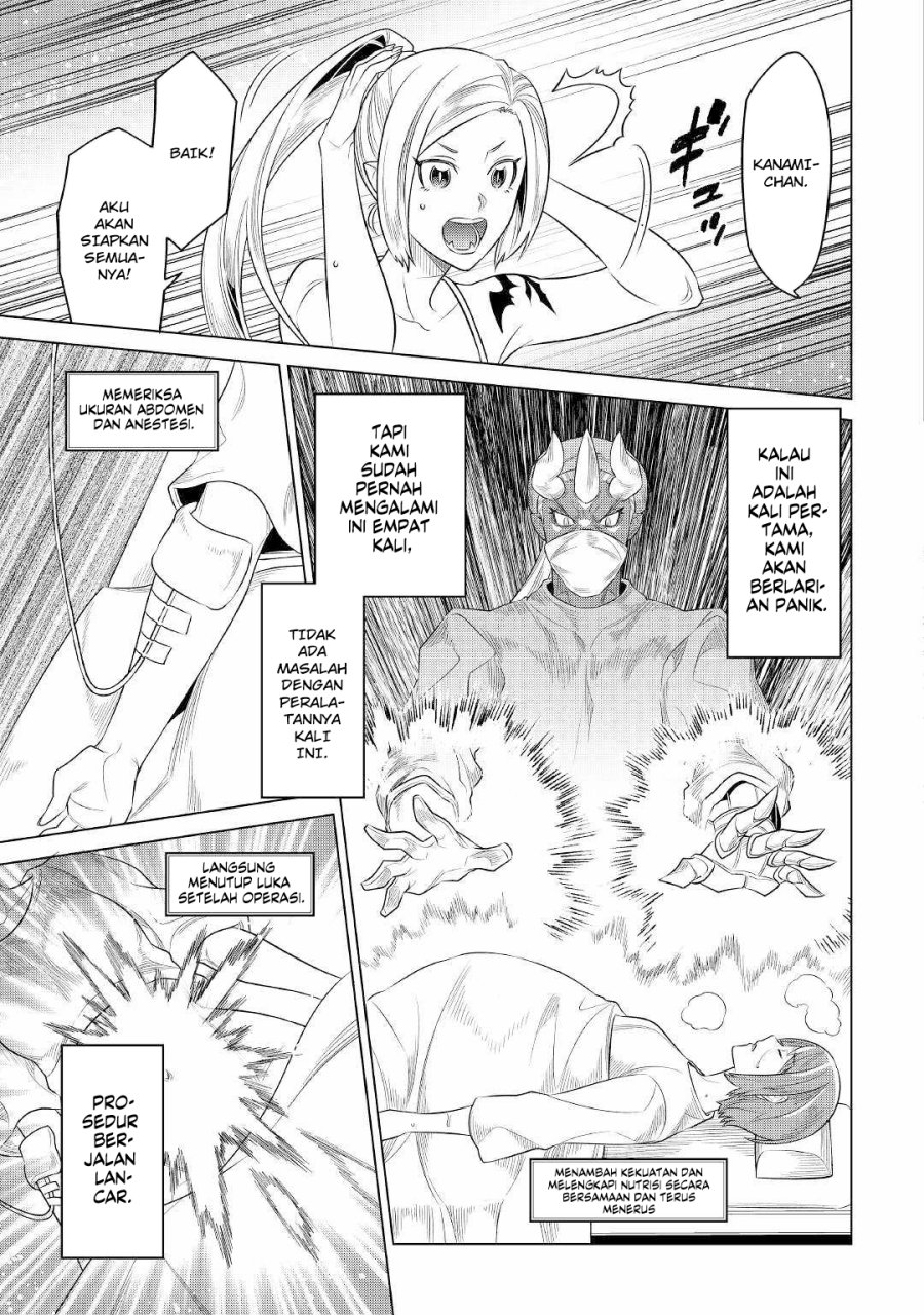 Re:Monster chapter 88 halaman 8