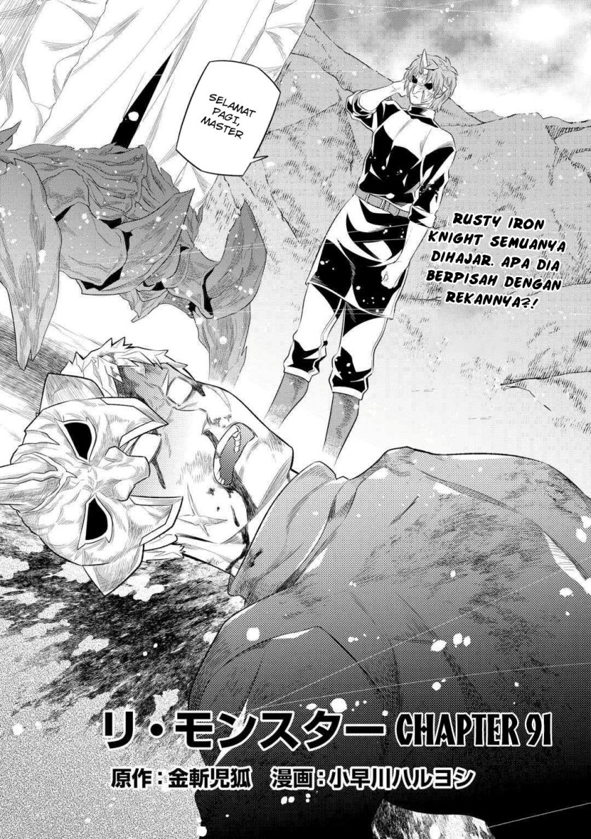 Re:Monster Bab 91 halaman 3