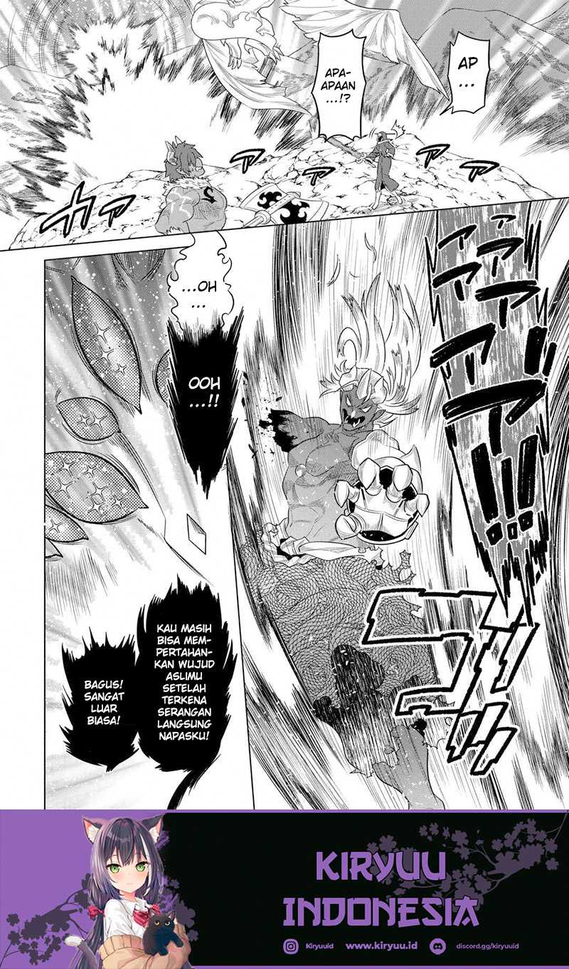 Re:Monster chapter 98 halaman 17