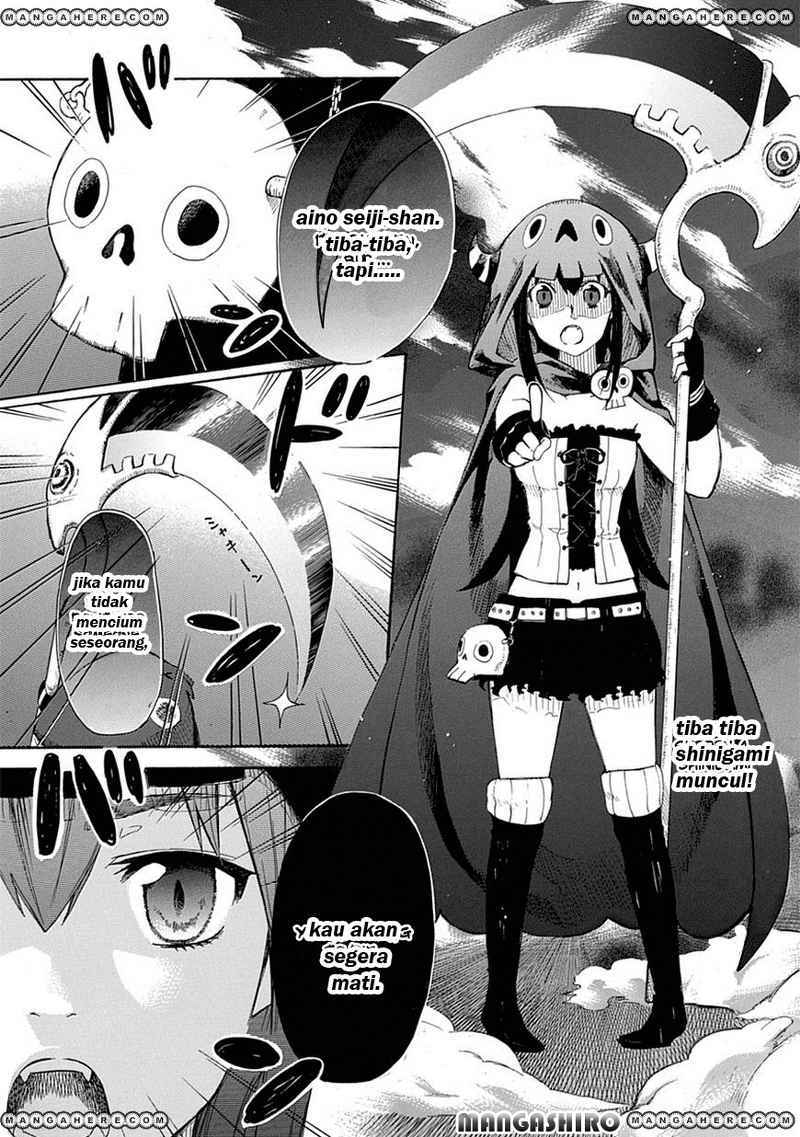 Renai Boukun chapter 01 halaman 2