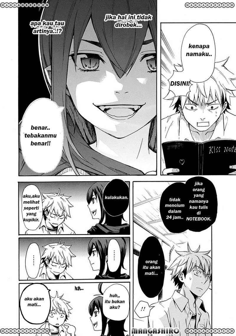 Renai Boukun chapter 01 halaman 7