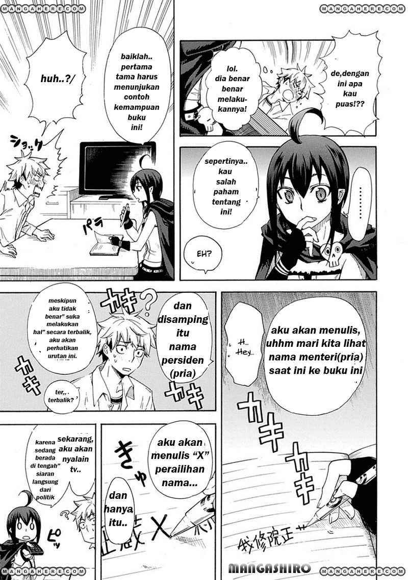 Renai Boukun chapter 01 halaman 12