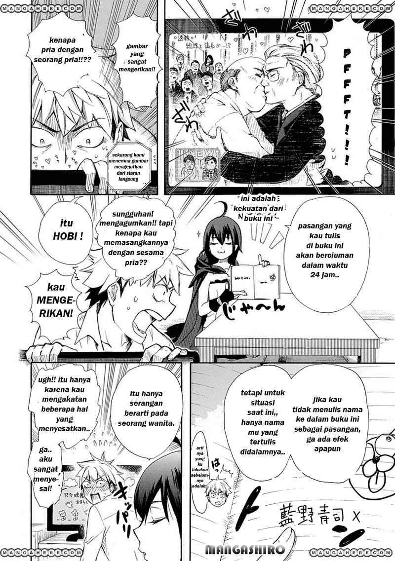 Renai Boukun chapter 01 halaman 13