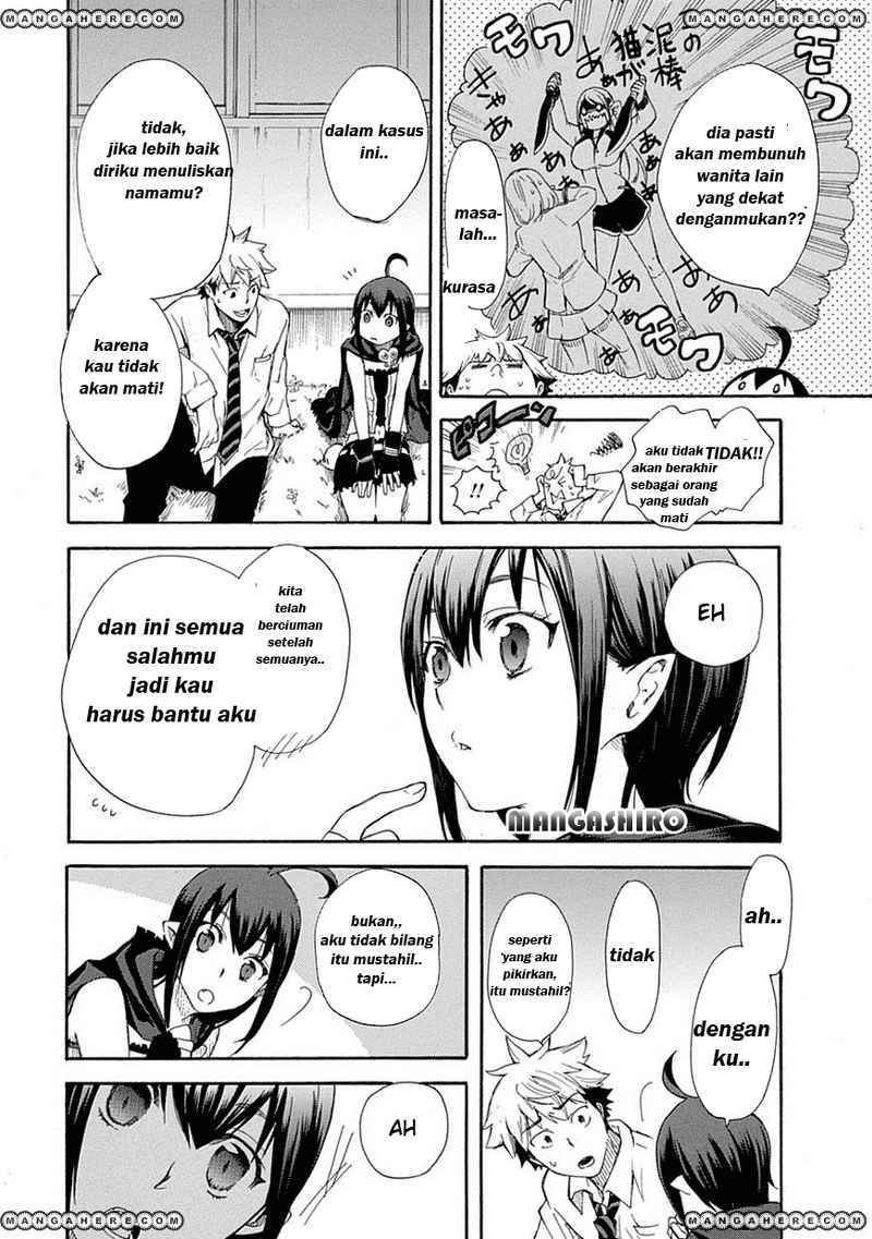 Renai Boukun chapter 01 halaman 25