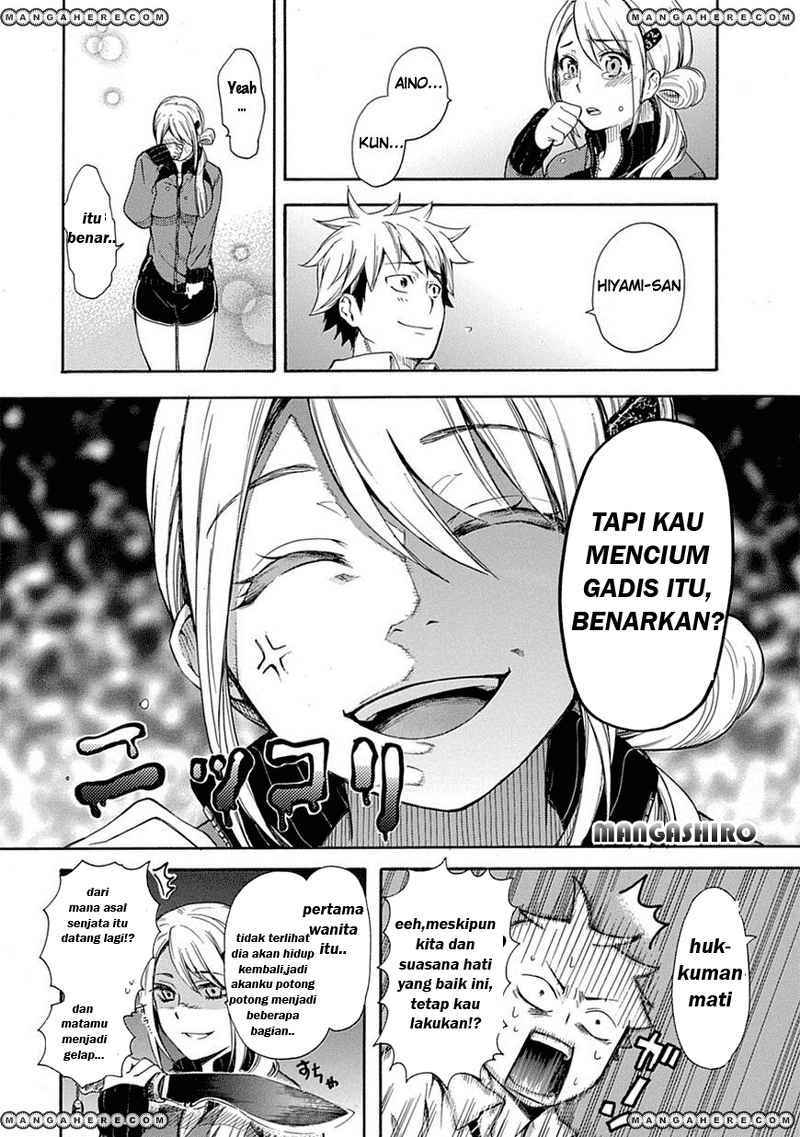 Renai Boukun chapter 01 halaman 31