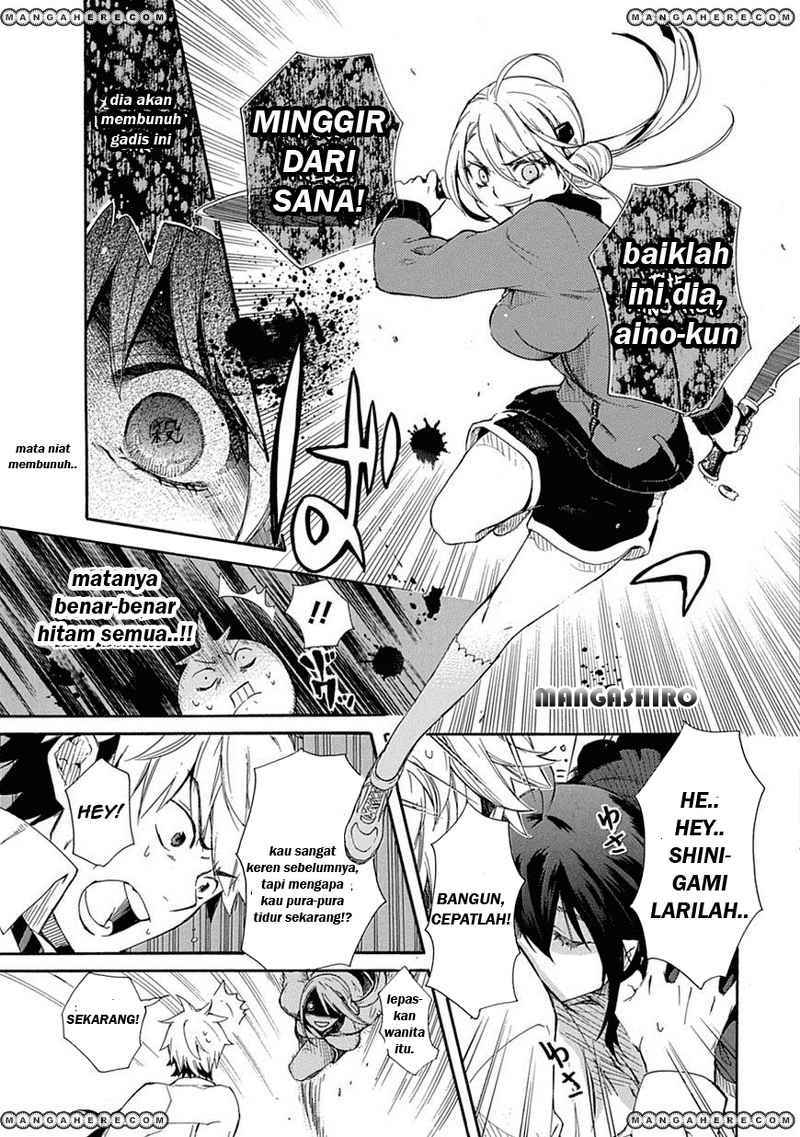 Renai Boukun chapter 01 halaman 32