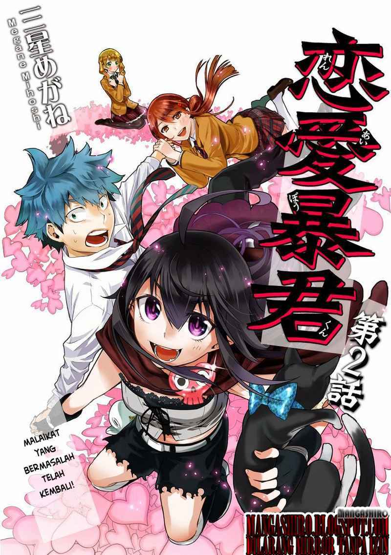 Renai Boukun chapter 02 halaman 2