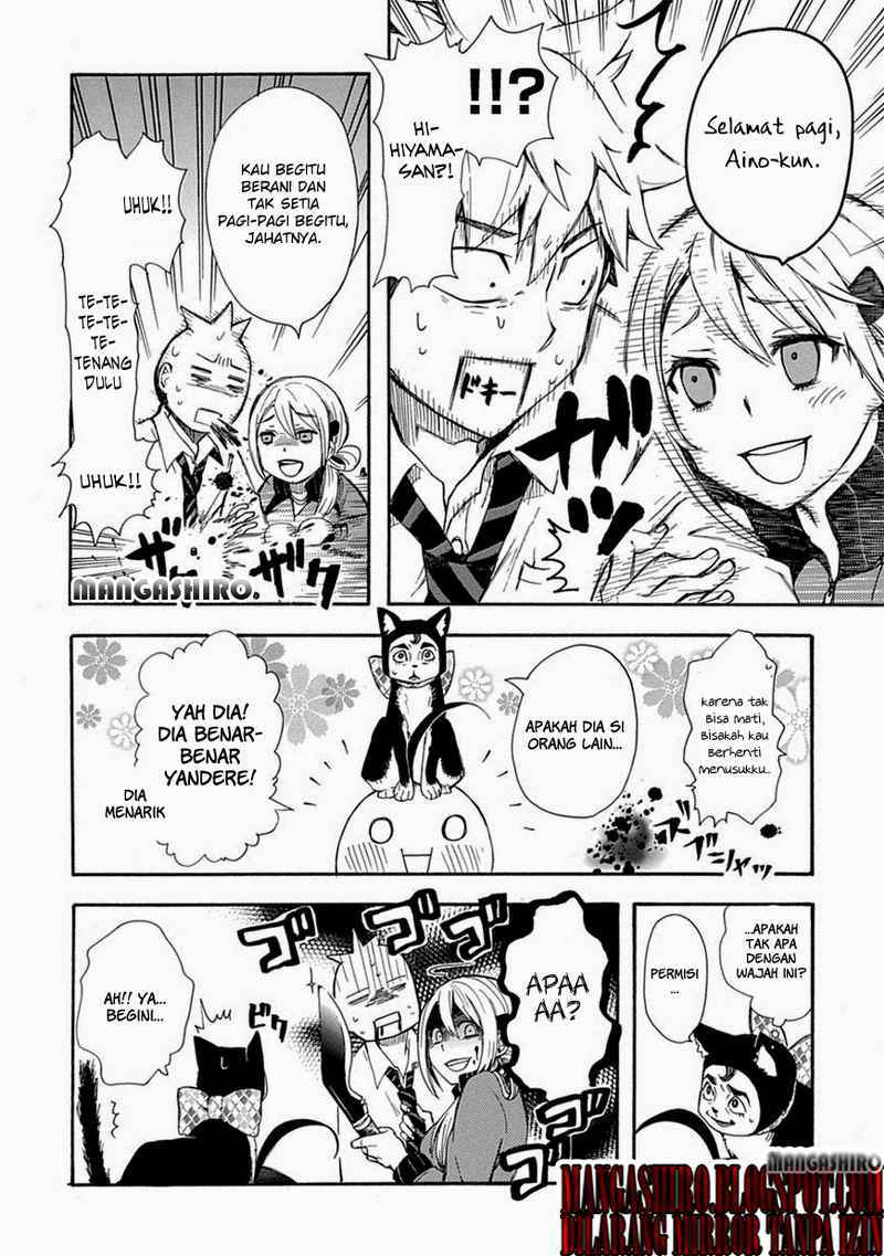 Renai Boukun chapter 02 halaman 12