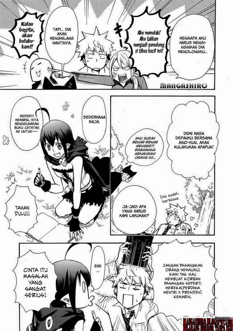 Renai Boukun chapter 02 halaman 17
