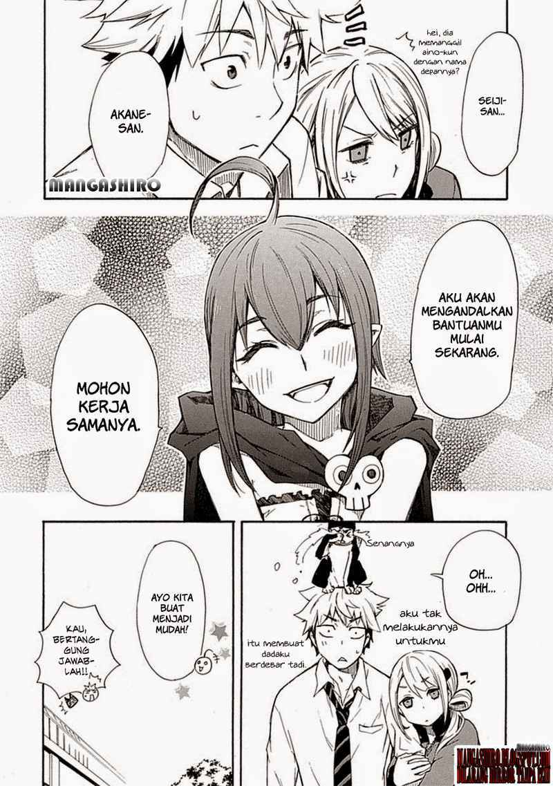 Renai Boukun chapter 02 halaman 20