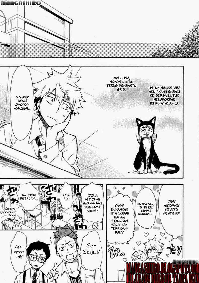 Renai Boukun chapter 02 halaman 21