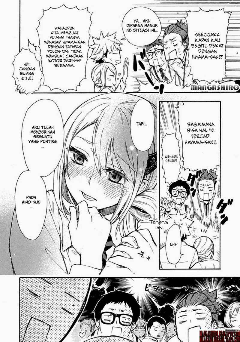 Renai Boukun chapter 02 halaman 22