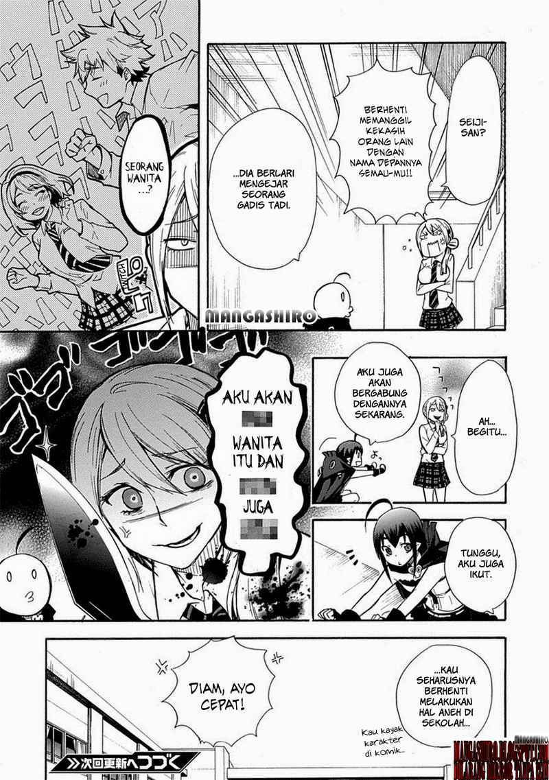Renai Boukun chapter 02 halaman 39