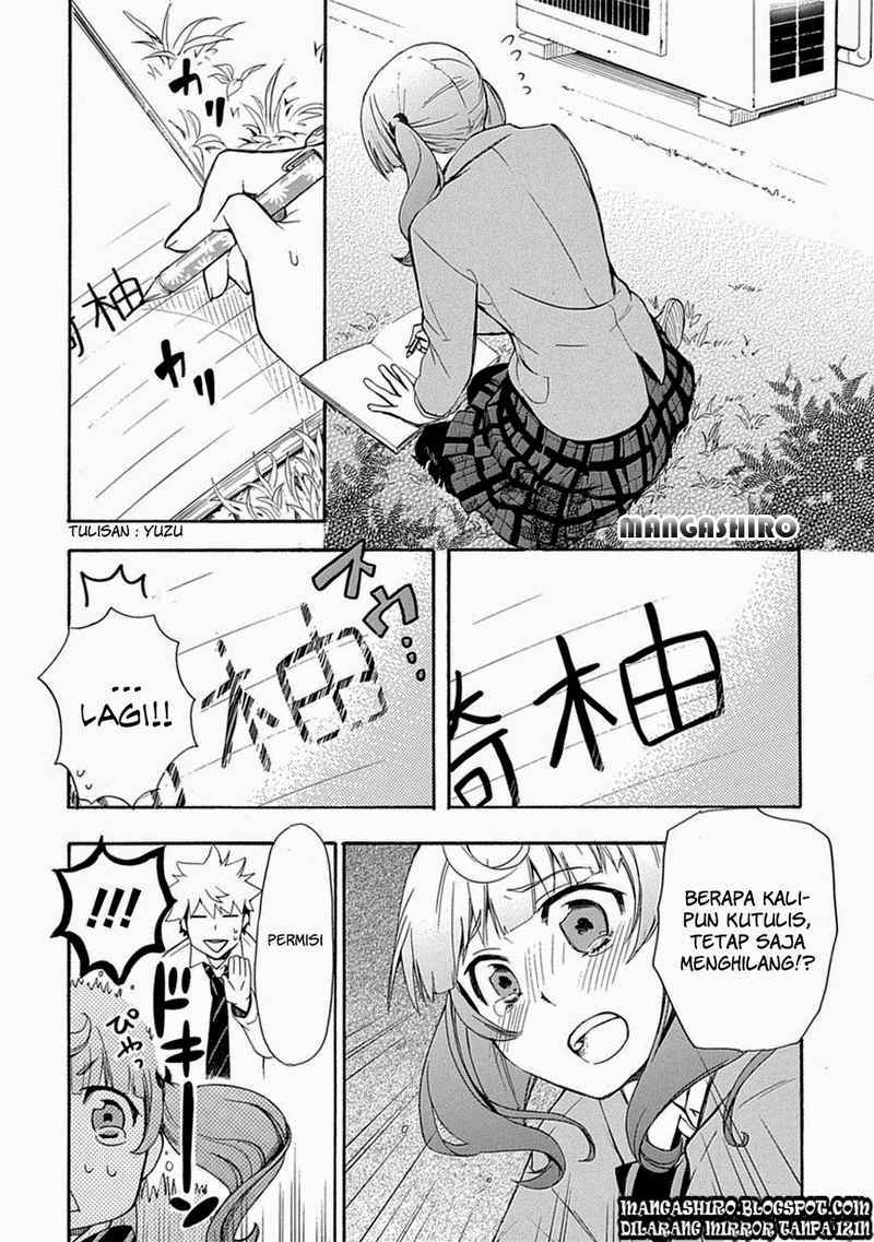 Renai Boukun chapter 03 halaman 17