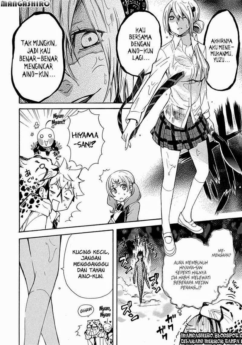 Renai Boukun chapter 03 halaman 23