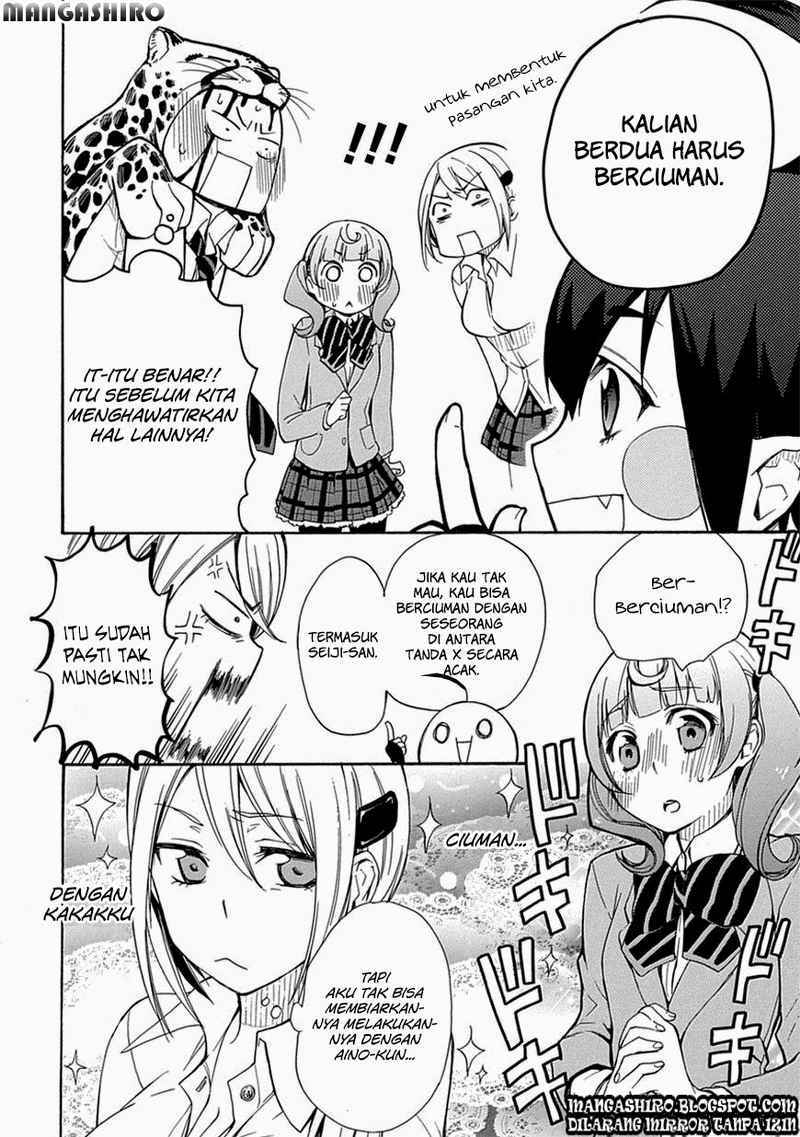 Renai Boukun chapter 03 halaman 32
